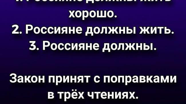 📆 Какие нововведения ждут южноуральцев в октябре