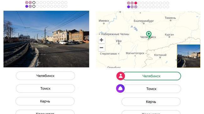 😃 Яндекс выпустил залипательную игру, в которой ты соревнуешься с Алисой, — «Угадайте город по фотографии»