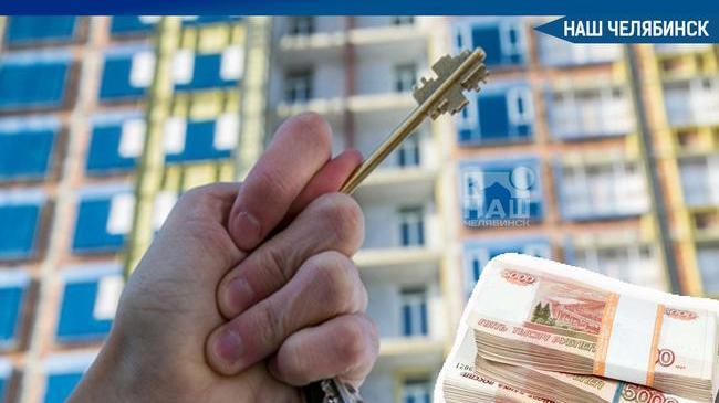 ❗ В Челябинске мошенник продал арендованную квартиру 😨