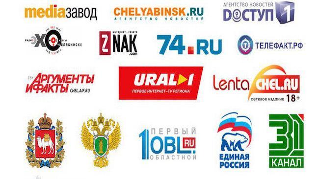 Рейтинг СМИ Челябинской области за июль 2016 года от Медиаленты