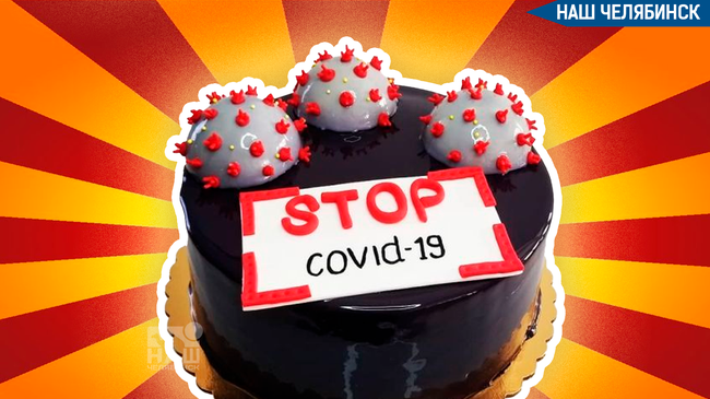 😷 Сегодня исполняется 3 года с первого случая заражения коронавирусом COVID-19