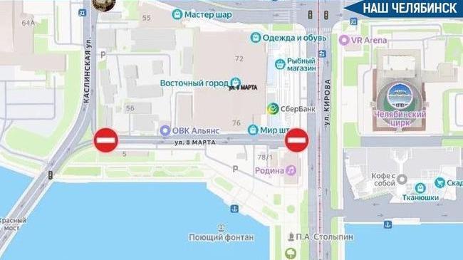 🚧 Улицу 8 Марта перекроют на целый день