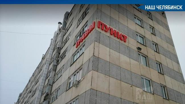 😱 В Челябинске покончил с собой пациент городской больницы № 6