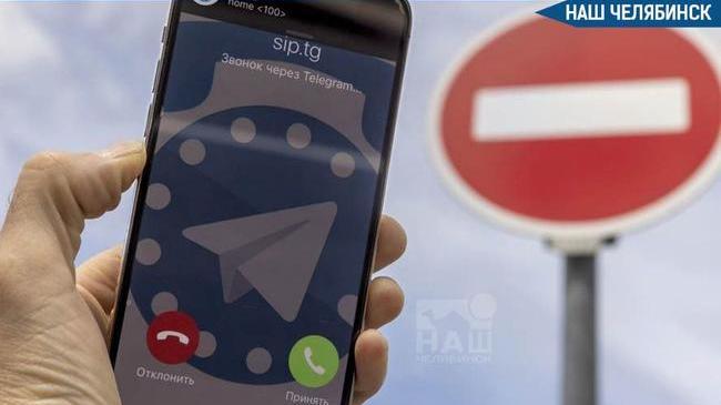 📵 В России начали блокировать звонки в мессенджерах?