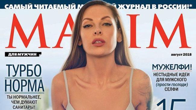 Уральская блогерша, задавшая вопрос Путину, попала на обложку мужского журнала