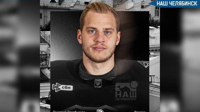 🏒 «Трактор» подписал нового вратаря