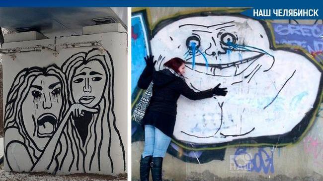 Глава Челябинска потребовала убрать граффити на стенах домов и трансформаторных будках