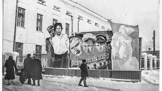 Широкоэкранный кинотеатр ХХХ лет ВЛКСМ, 1957 год. Интересно, есть ли среди наших подписчиков те, кого тоже здесь принимали в пионеры? 