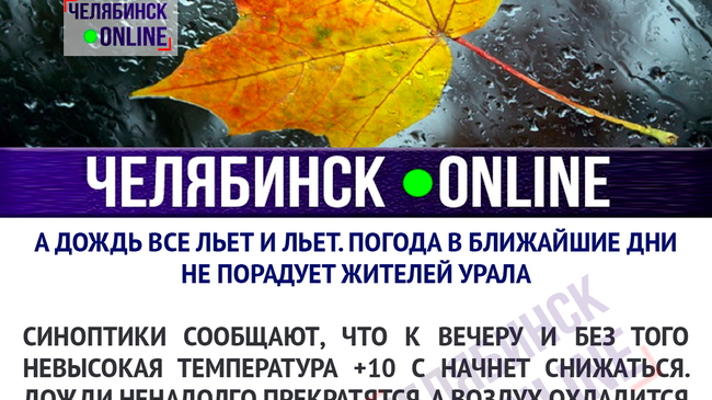 По прогнозам синоптиков, в это воскресенье, 22 сентября, ожидается пасмурный день с осадками😞