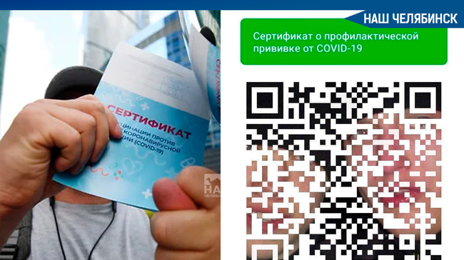 😷 Поддельная вакцинация осложнилась шантажом