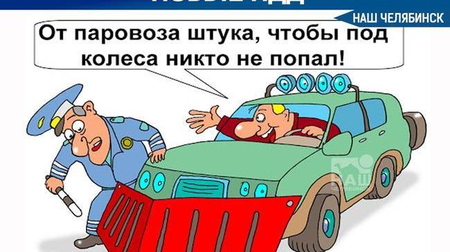 ⚠ В России разработали новые правила дорожного движения 🚔
