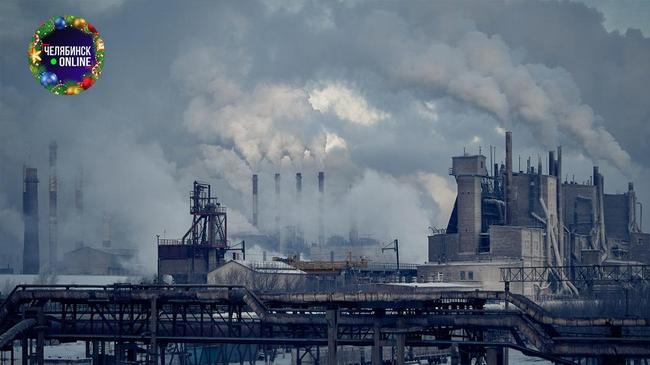 💰 ЧМК оштрафовали за выбросы в период НМУ.