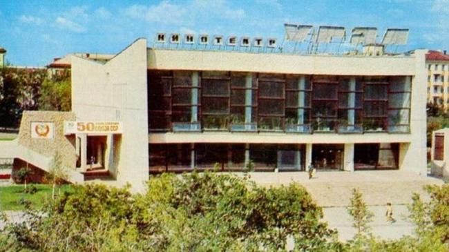 Кинотеатр Урал, 1972 год. Что необычного заметили? 😊