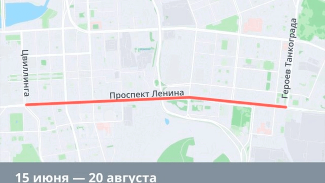 🚧 Ремонт проспекта Ленина начнется в Челябинске 