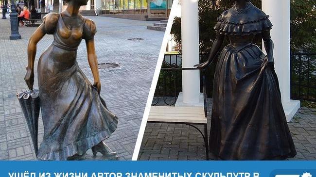 В Челябинске скончался скульптор Александр Зубов