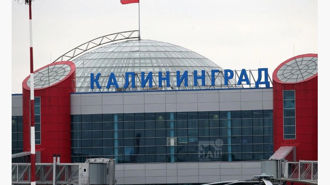 ✈ Возобновят рейсы в Калининград 