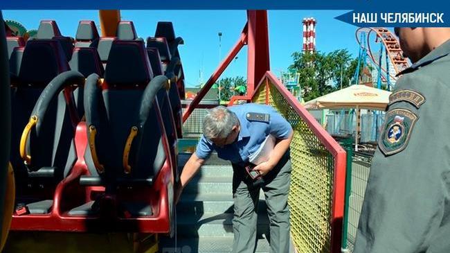 🎡 В Челябинске перед Днем защиты детей провели проверку аттракционов. 