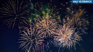 🎆 Праздничный салют могут отменить из-за сильного ветра