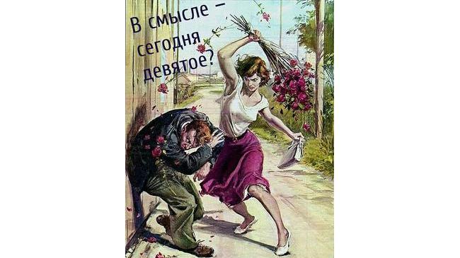 Когда забыл поздравить 8-го марта... 😄