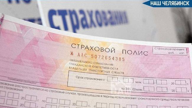 🚘 С 1 апреля в России пересчитают коэффициент КБМ, который влияет на стоимость ОСАГО.