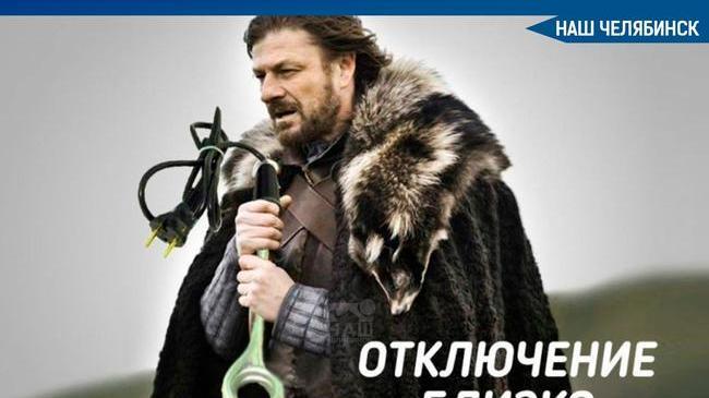 🚿 Готовим тазики и водонагреватели. 