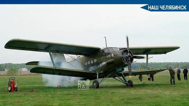 ⚡️️✈ Самолет АН-2 совершил вынужденную посадку прямо посреди южноуральского поля. 