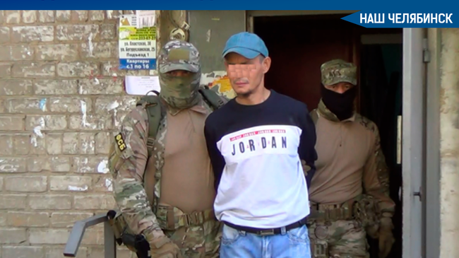 ⚡ Жители Челябинской области задержаны по подозрению в терроризме