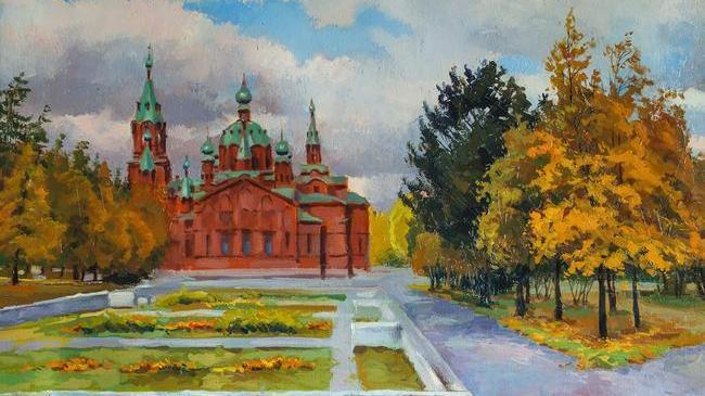 Осенний Челябинск глазами художника 🎨