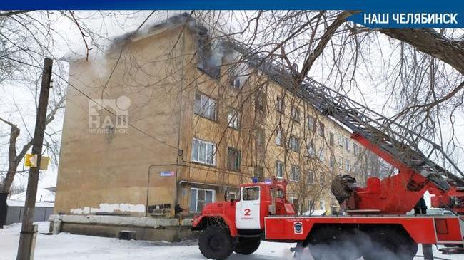 ⚡⚡ Челябинец выпрыгнул из окна четвертого этажа, спасаясь от пожара 