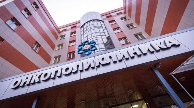 В Челябинске откроют протонный центр для лечения опухолей мозга и глаз