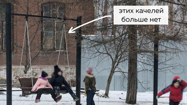 Из сквера в центре Челябинска украли дорогостоящие качели