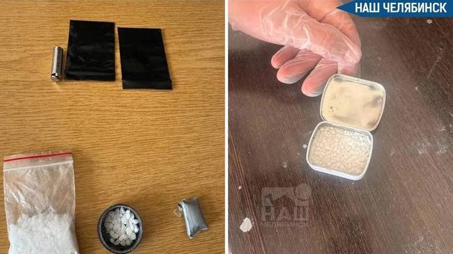❗️Челябинцев задержали за распространение наркотиков