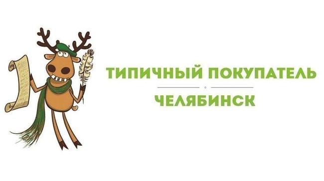 Подскажите пожалуйста, где в Челябинске большой выбор детских зонтиков. Интересует Маша и Медведь 🍒