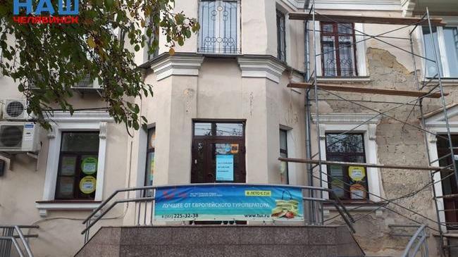 🚧 Арендаторов помещения заставили снять все вывески, чтобы начать ремонт фасада. И он действительно начался!