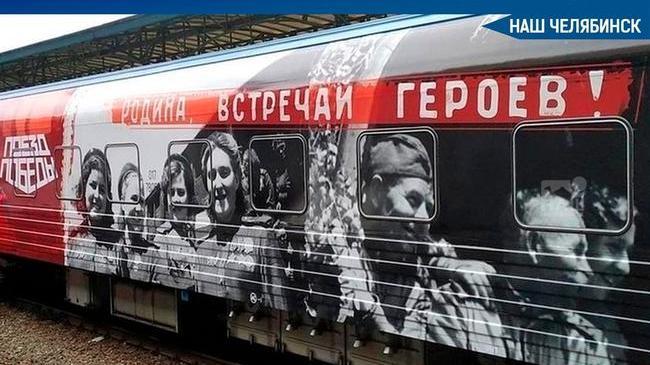 🚂 На Южный Урал торжественно прибудут ретропоезда на паровой тяге. 
