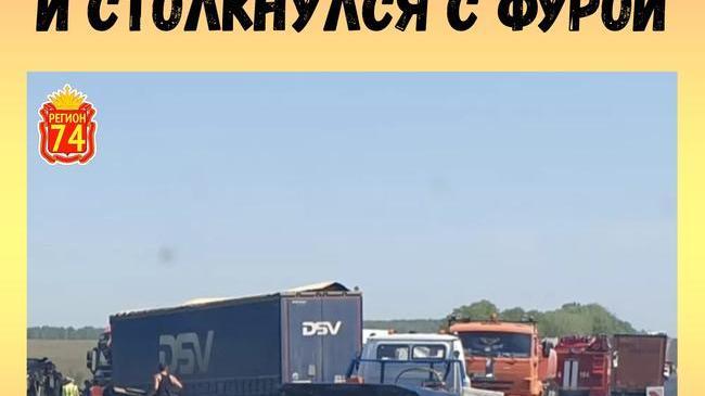 🚘 На трассе М-5 произошла смертельная авария