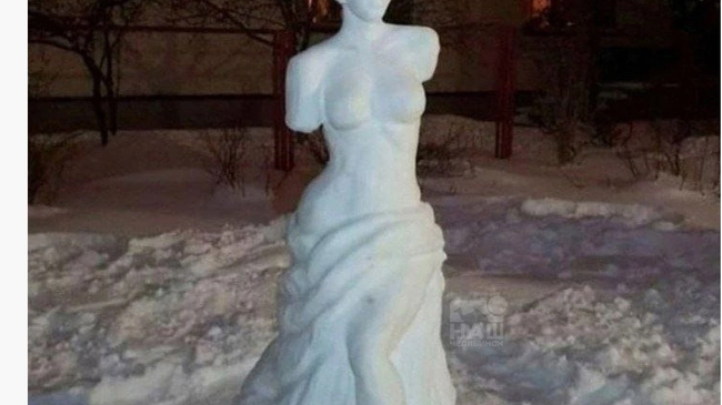⛄ Жители ЧМЗ заметили необычную скульптуру