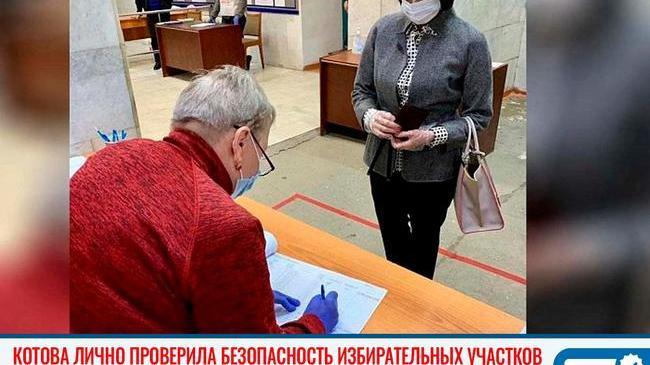 ☝🏻Наталья Котова лично проверила безопасность избирательных участков 