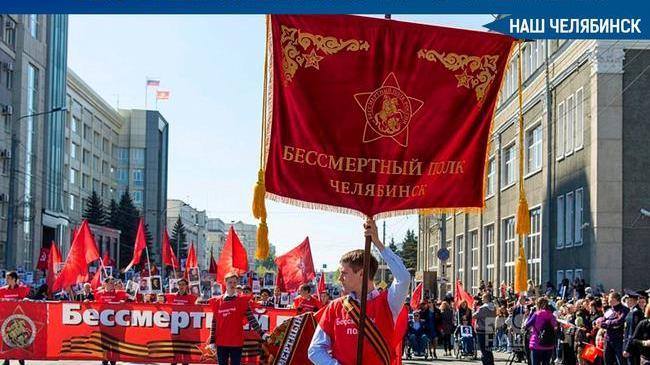 ❗Организаторы «Бессмертного полка» отменили шествие на 9 мая 