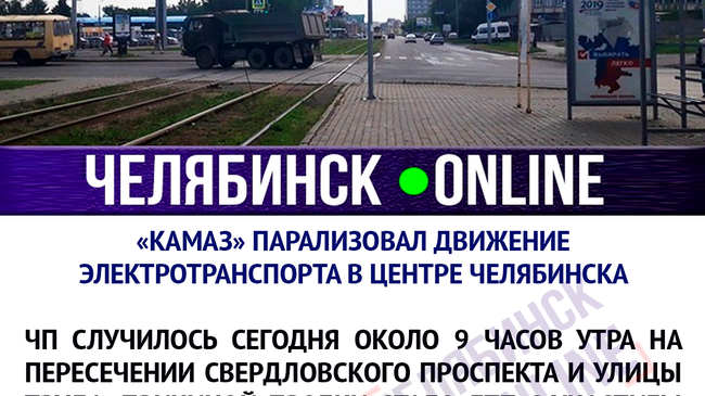 Ремонтная бригада работает над устранением проблемы».