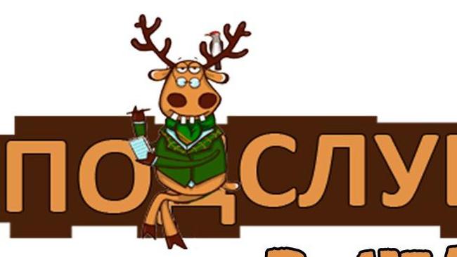 Здрасте, здрасте 😈😈😈