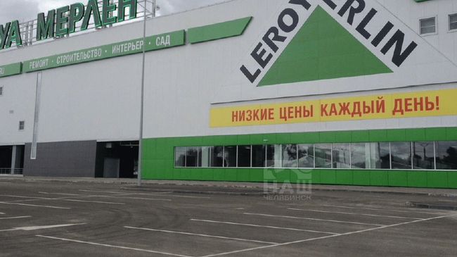 🚨 Челябинский гипермаркет эвакуировали из-за сигнала тревоги