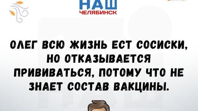 Готовы ли вы вакцинироваться от коронавируса? 💉