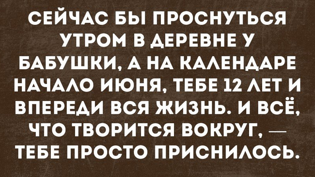 ☺