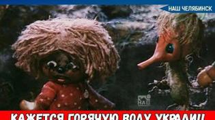 🚰 Горячую воду отключат челябинских домах