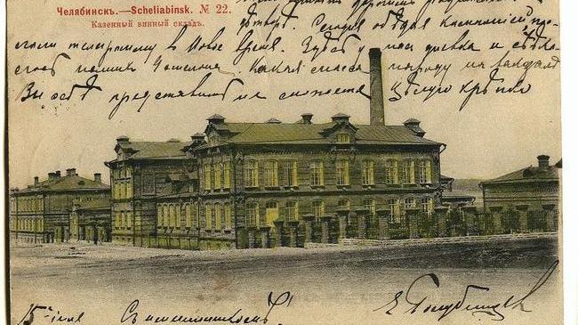 🏛 Винный казенный склад. 
