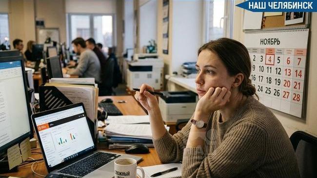 🗓 Длинных выходных в этом году больше не будет