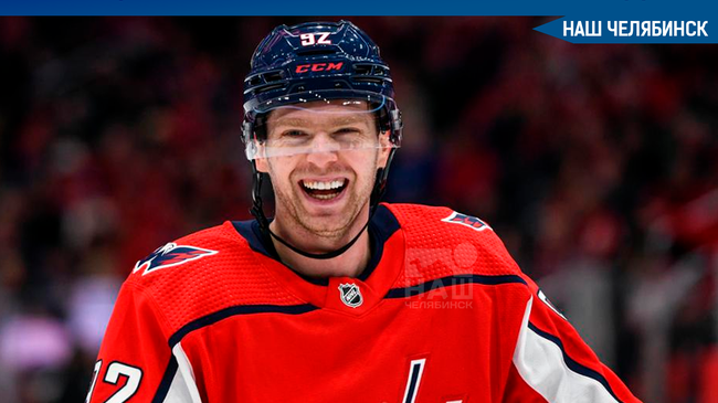 ⚡ Евгений Кузнецов едет на Матч звёзд NHL! 