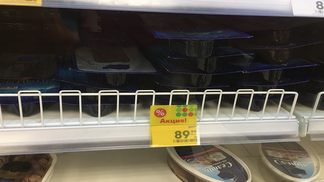 «Воняло на всю квартиру». Южноуралец купил в магазине «очень мертвую» селедку