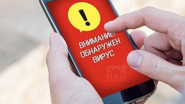 📱 Вирус на Android-устройствах обнуляет счета россиян